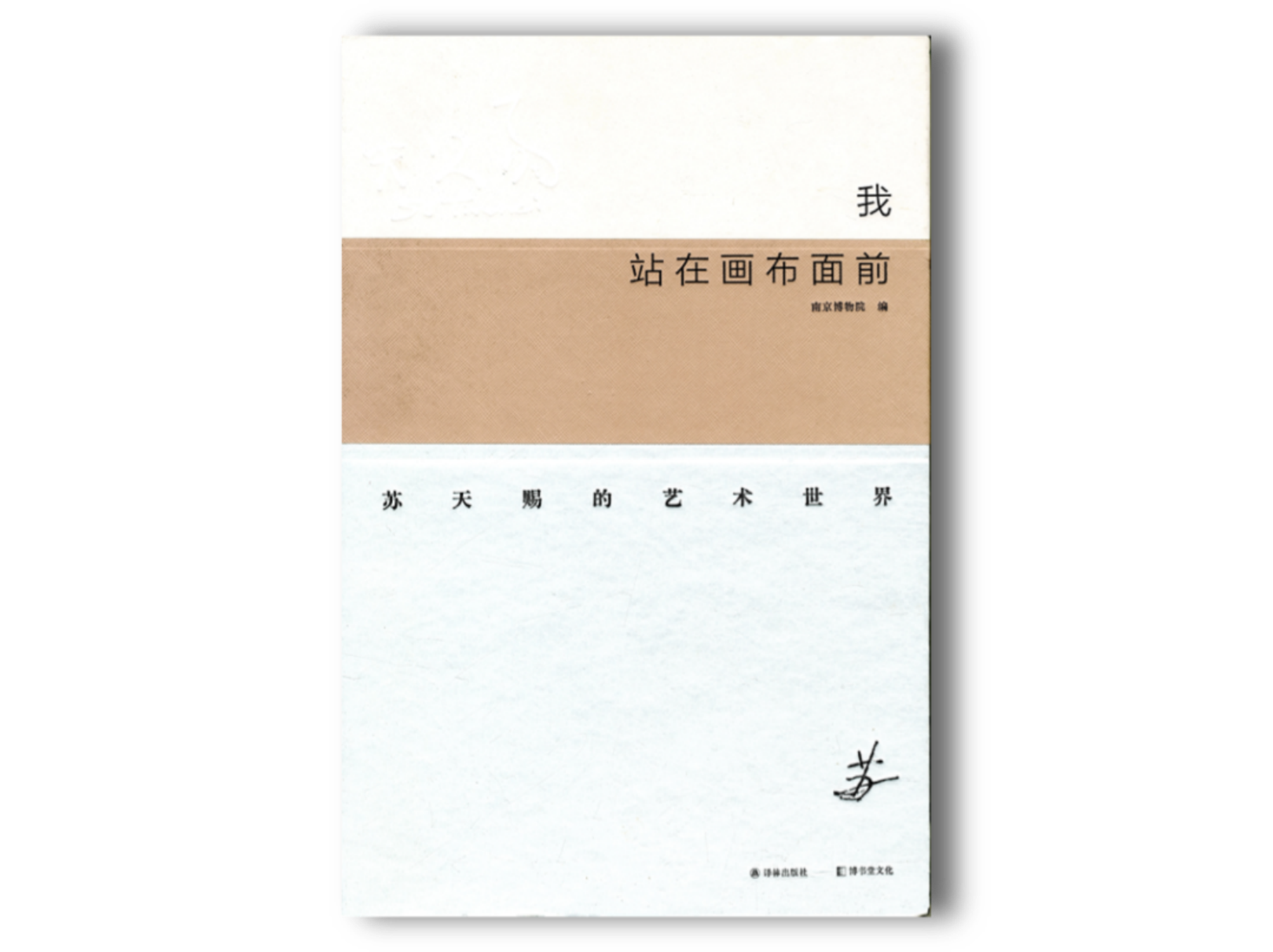 https://img10.artimg.net/public/beian/png/202507/a9abcf4335982b7cd1be0a56c4f367b4.png