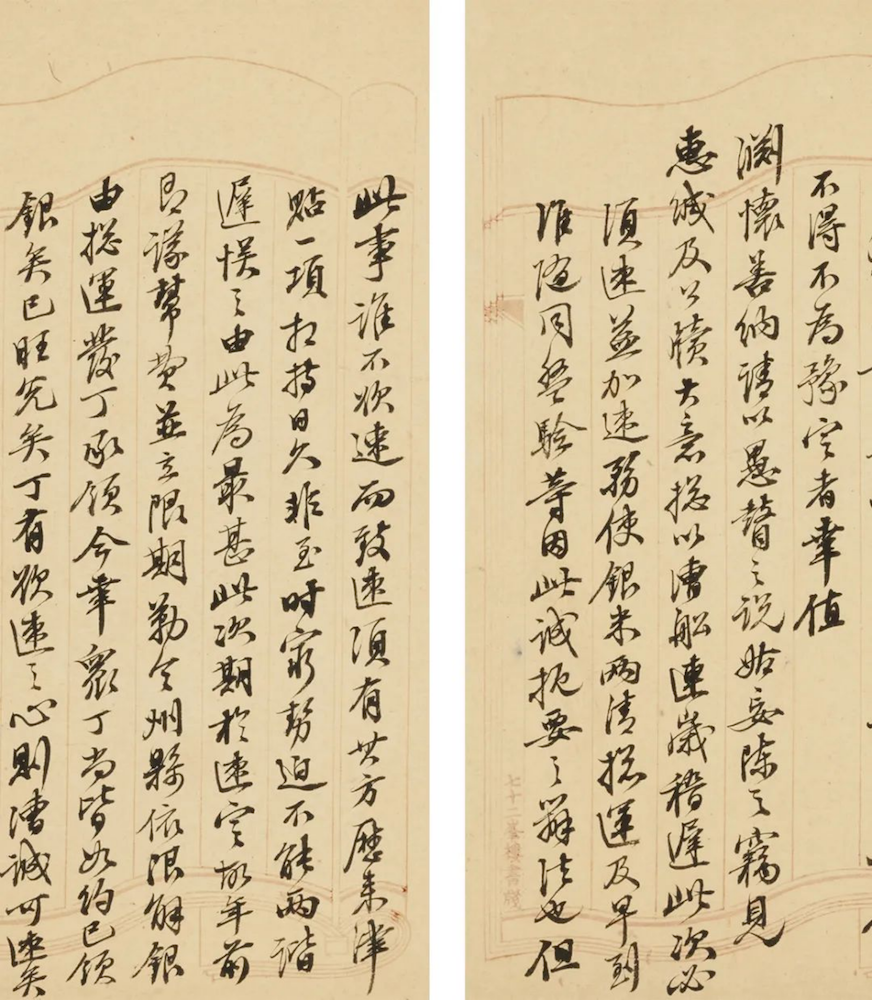 https://img10.artimg.net/public/beian/png/202507/abcb8ca426053135515f468c7d367fdd.png