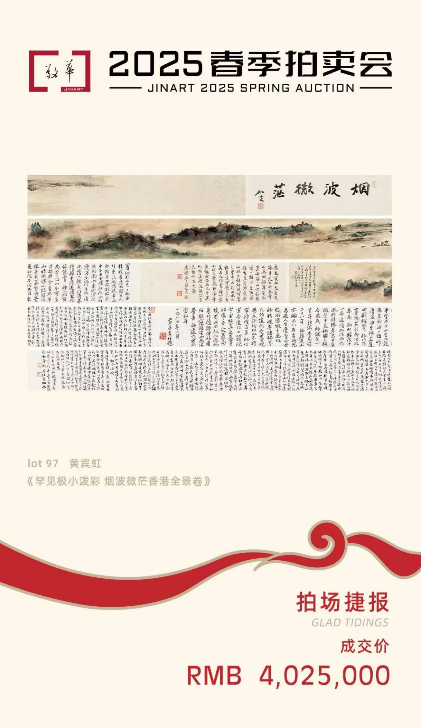 https://img10.artimg.net/public/beian/png/202507/acb107449a7f4fd405c9a649d0983440.png