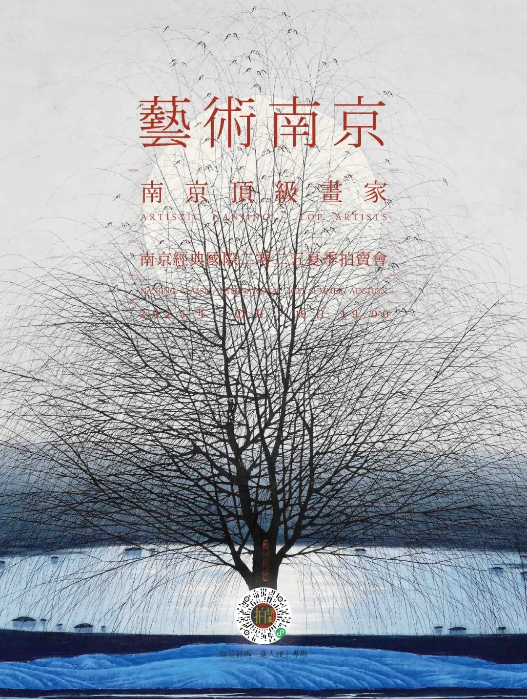 https://img10.artimg.net/public/beian/png/202507/ad98b51425becbae804b6b622b2466d0.png