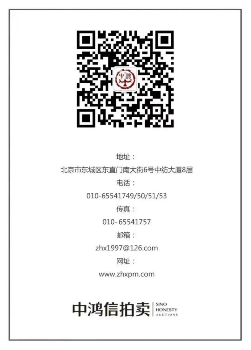https://img10.artimg.net/public/beian/png/202507/aef6c0e7007c9401a532bb567fc34287.png