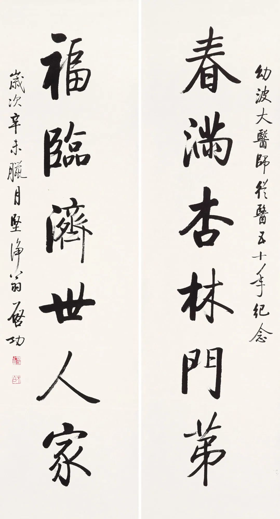 https://img10.artimg.net/public/beian/png/202507/af2f1feddc9acaa05848fb89b1283ef5.png