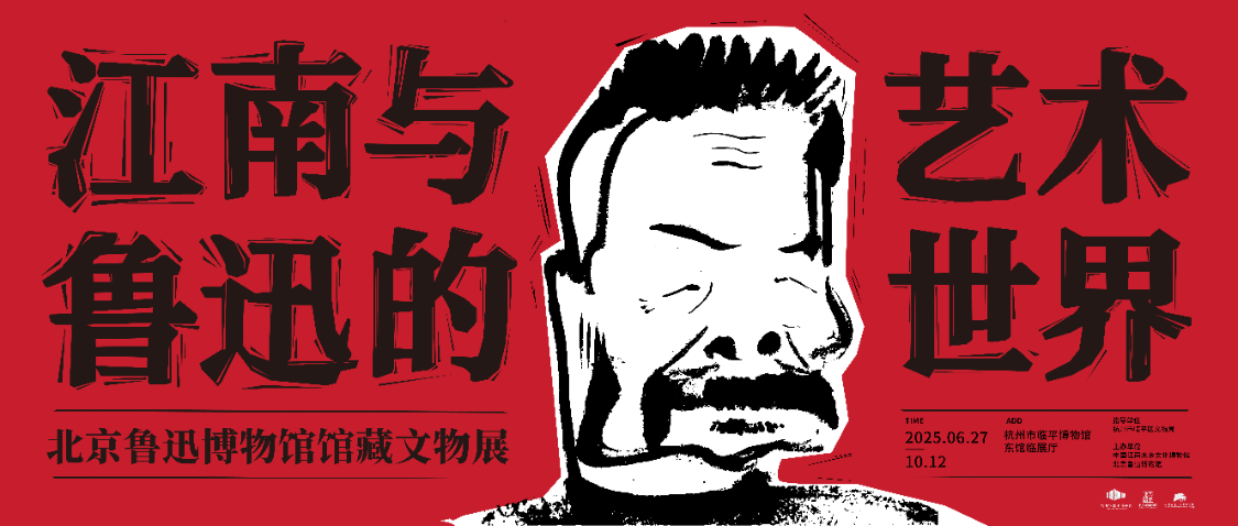 https://img10.artimg.net/public/beian/png/202507/b3edcdad69450525a934ecc77a5b683a.png