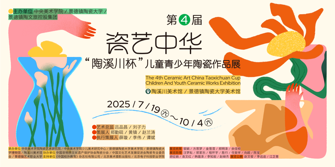 https://img10.artimg.net/public/beian/png/202507/b7d7df7cfc079045fb7b190f24b906dd.png