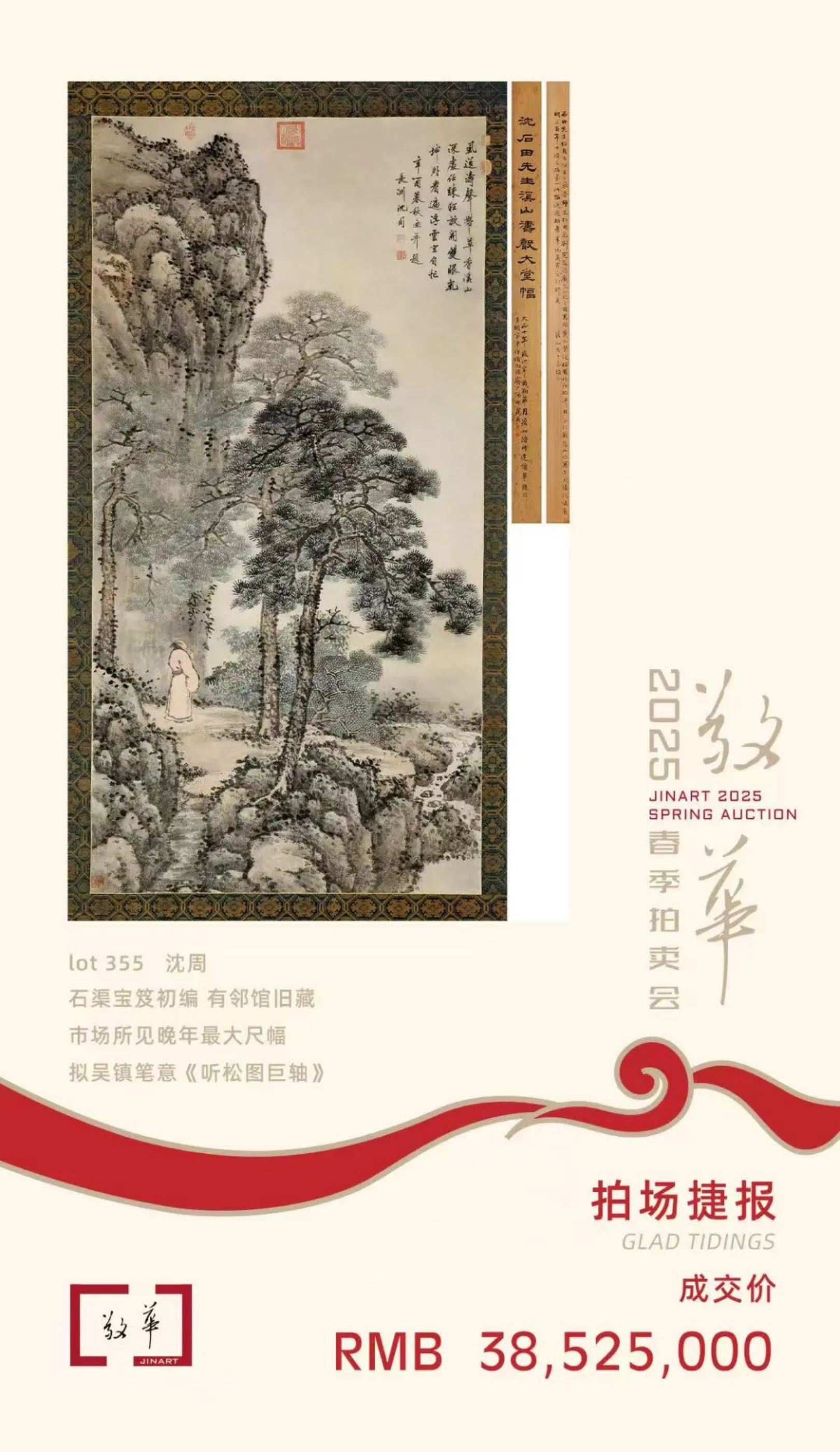 https://img10.artimg.net/public/beian/png/202507/b956b51212a2dc693ea878d78bd45faf.png