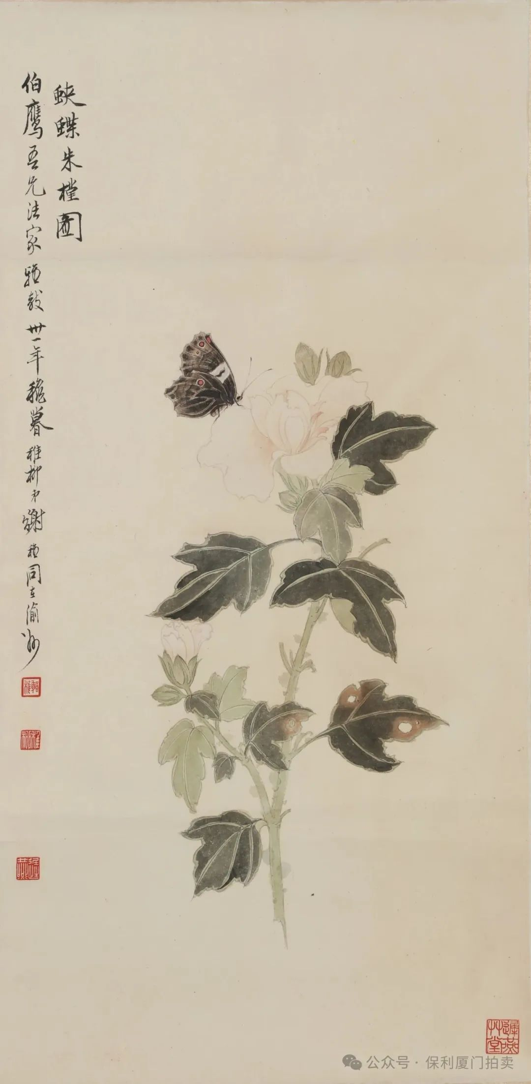 https://img10.artimg.net/public/beian/png/202507/bbcba443771c75c67913d706971cd402.png