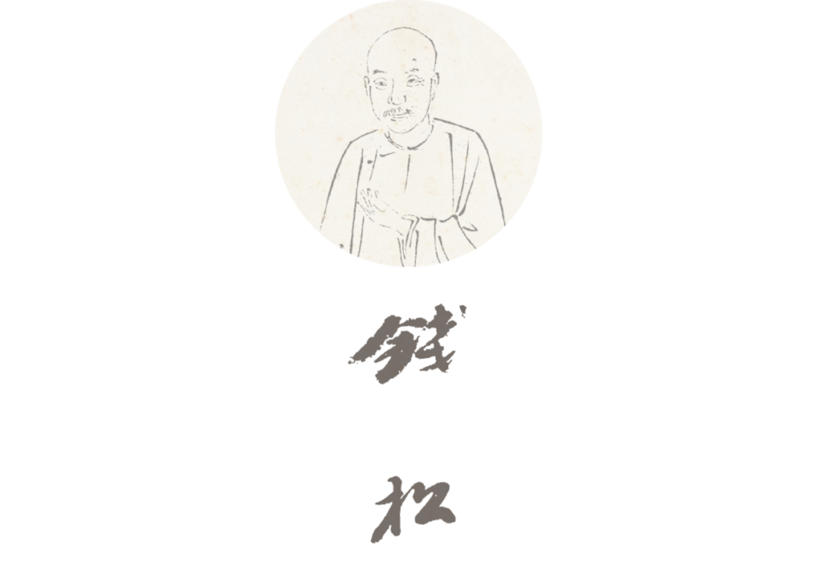 https://img10.artimg.net/public/beian/png/202507/bcf9487113e20e4cd357bcb36ff3fca6.png