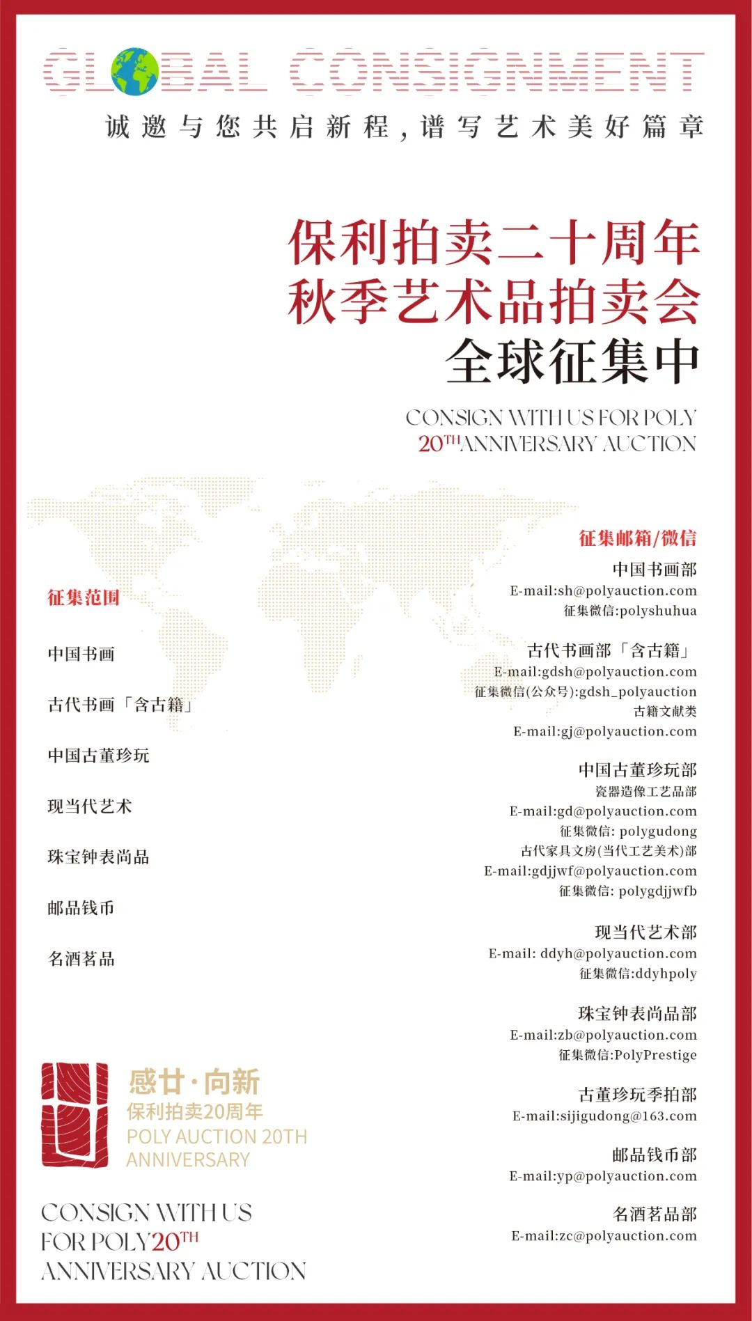 https://img10.artimg.net/public/beian/png/202507/bf2a30ad94702cb0195dd3201ce2a4d8.png