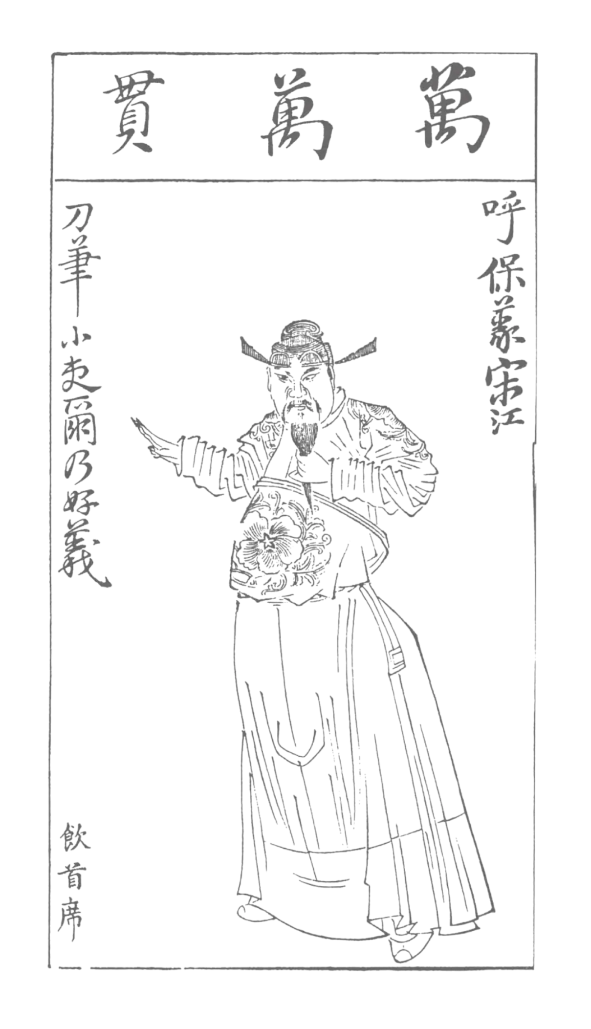 https://img10.artimg.net/public/beian/png/202507/c21b18d67eb92f856e299da49ada65d9.png