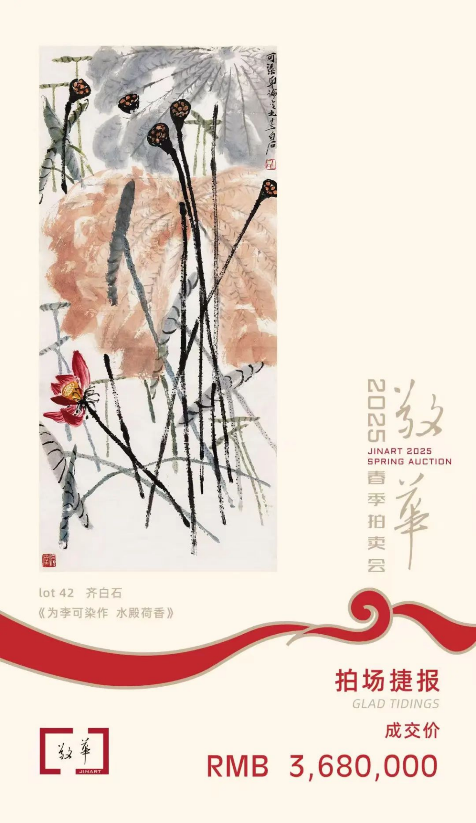 https://img10.artimg.net/public/beian/png/202507/c501d2f146fd5457cef229829b8f16b2.png