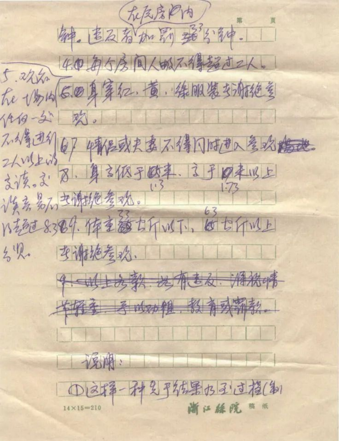 https://img10.artimg.net/public/beian/png/202507/c5e2a31819d9d534c5bc9c327bfaa483.png