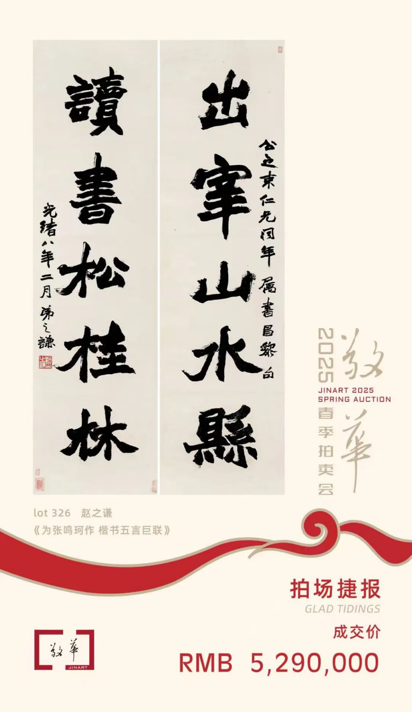 https://img10.artimg.net/public/beian/png/202507/c6019a57e82e0079ecf88fb7e9b59dfa.png