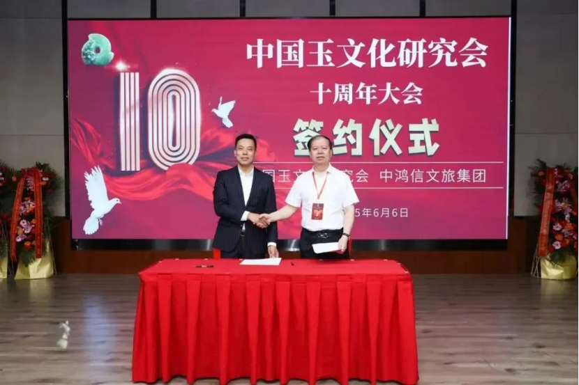 https://img10.artimg.net/public/beian/png/202507/c7a829c3683878e53e9524a4c1f0bfea.png