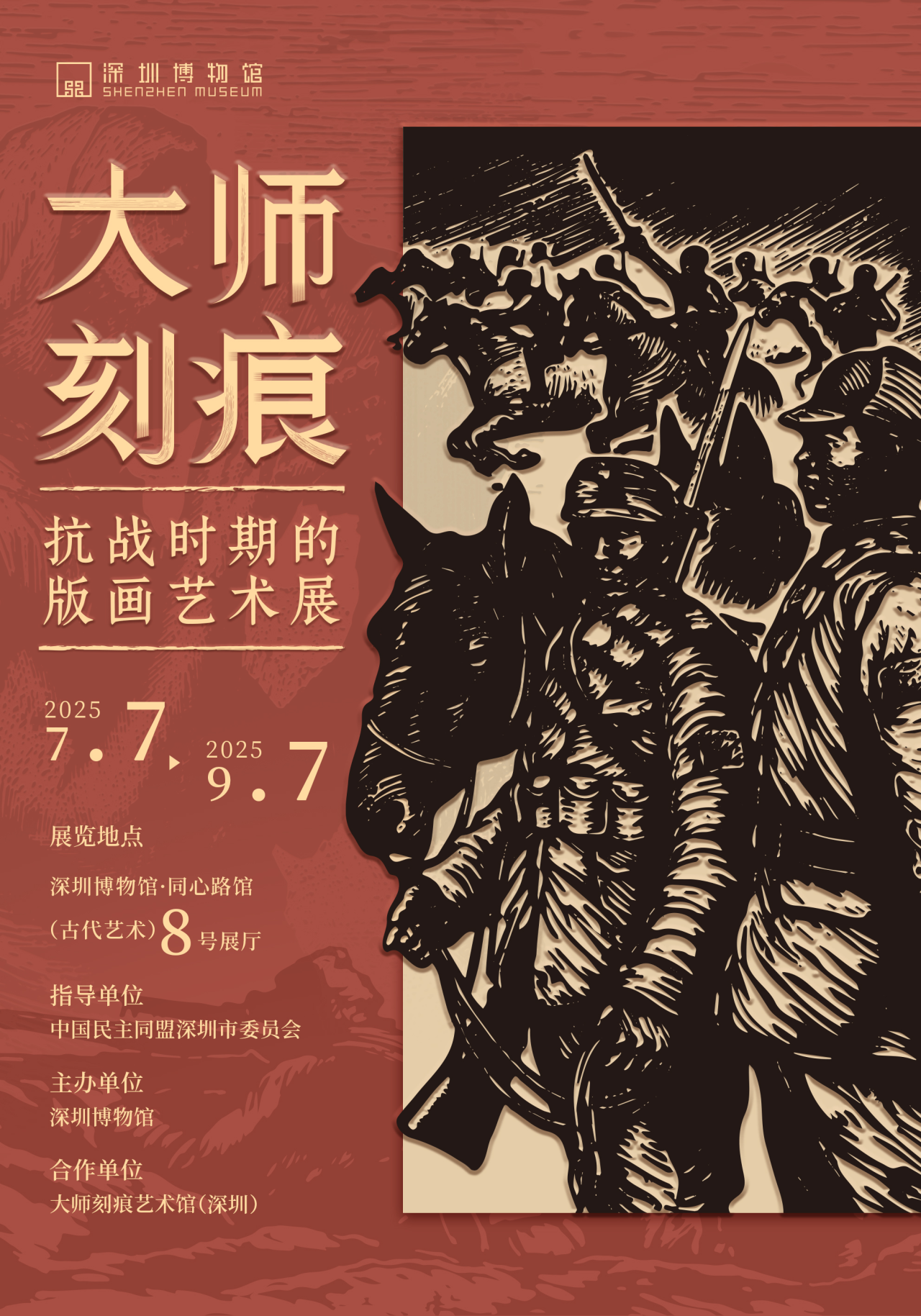 https://img10.artimg.net/public/beian/png/202507/c7dbf719f51607743318e850236d2716.png