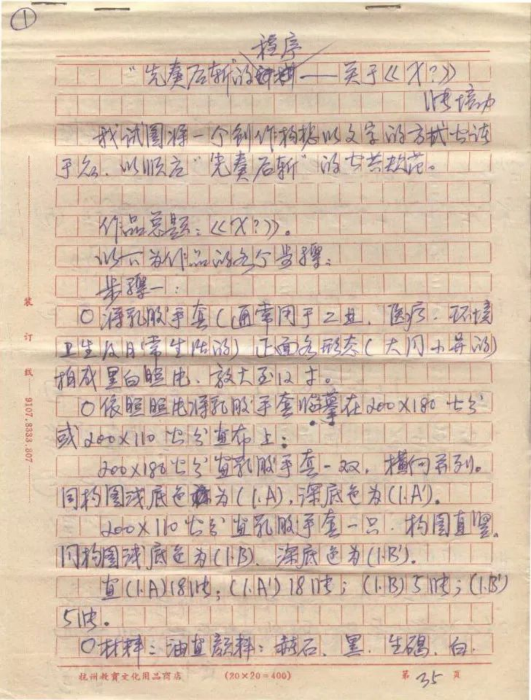 https://img10.artimg.net/public/beian/png/202507/c84baf03791945f3dc135ab021ec6cda.png