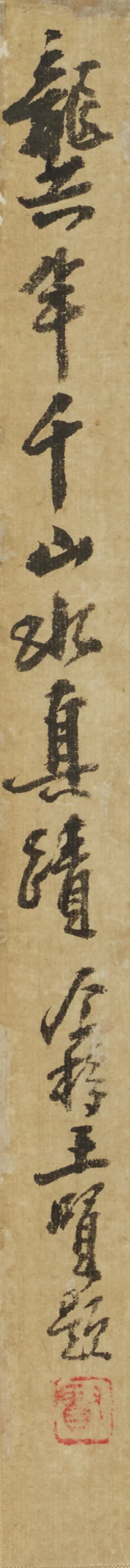 https://img10.artimg.net/public/beian/png/202507/c88335504c2ec1d0d0ce0c74e06a1d8f.png