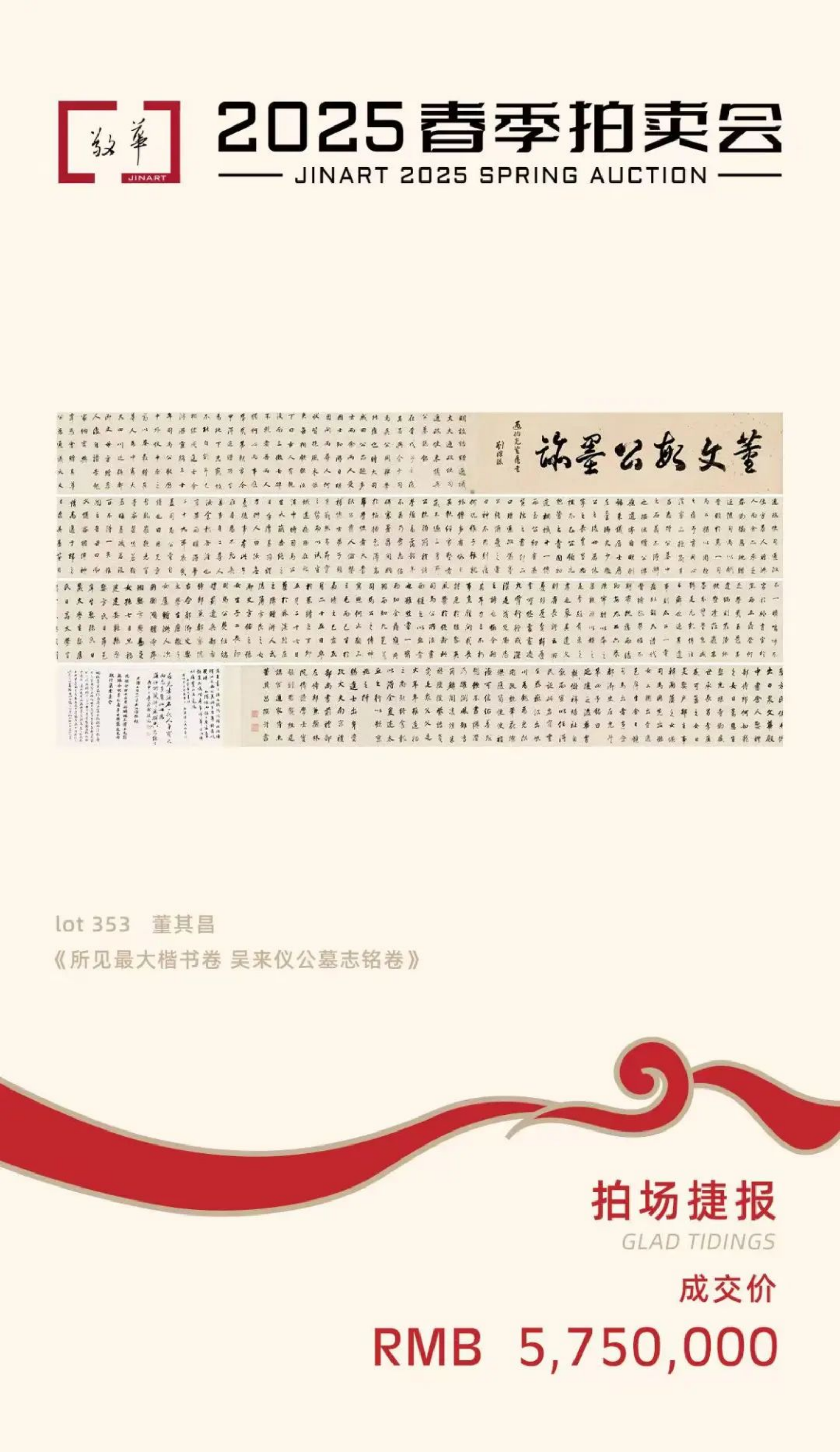 https://img10.artimg.net/public/beian/png/202507/d1f377fe1a21dba670cd8bdb5fbc2257.png