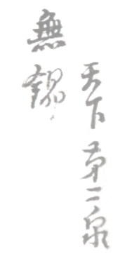 https://img10.artimg.net/public/beian/png/202507/d1fb225b5588da404188a7e8d8eef1e0.png