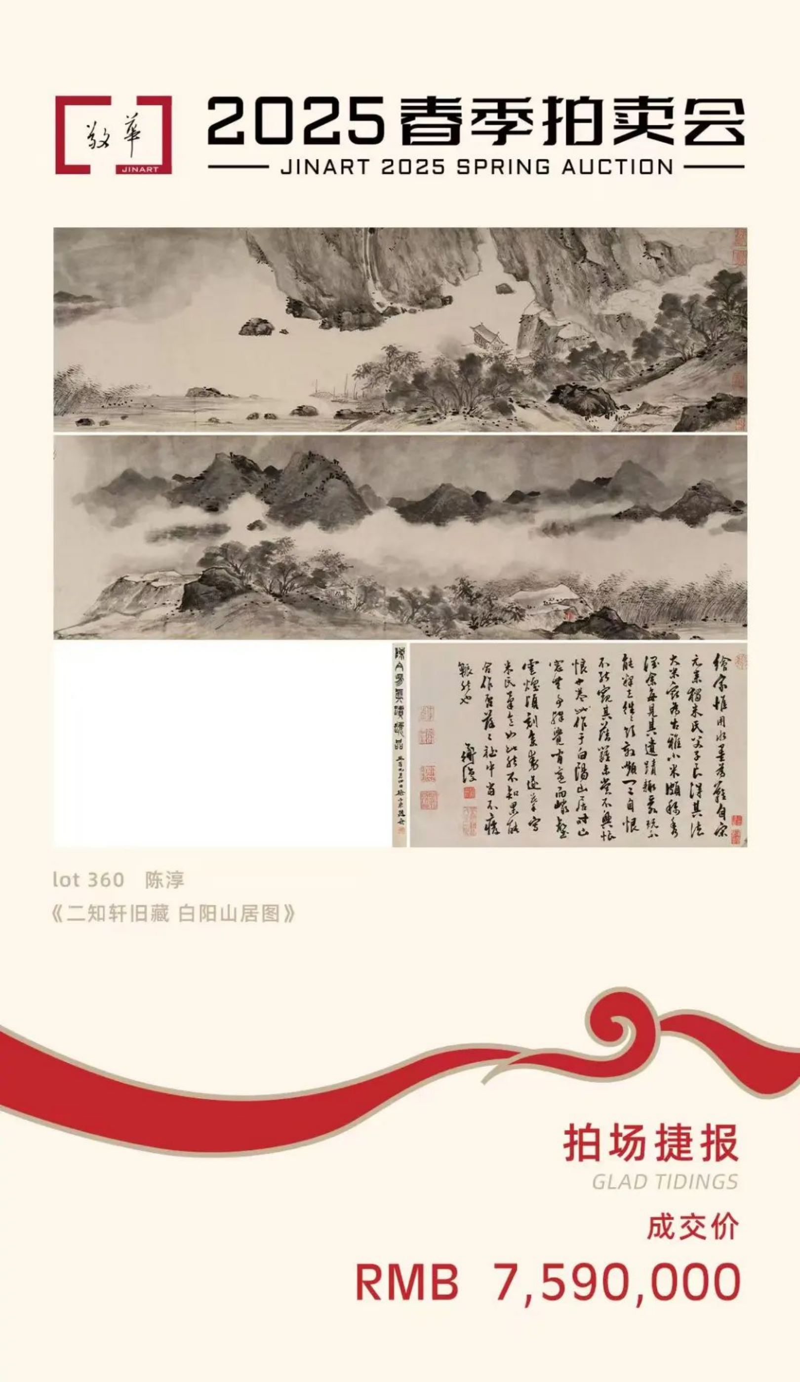 https://img10.artimg.net/public/beian/png/202507/d3568b055511f0f4cf861c0cf8aa1385.png
