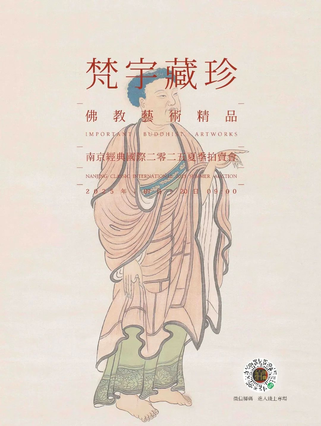 https://img10.artimg.net/public/beian/png/202507/d427dd87a5257605b3f1b84a7325a92f.png