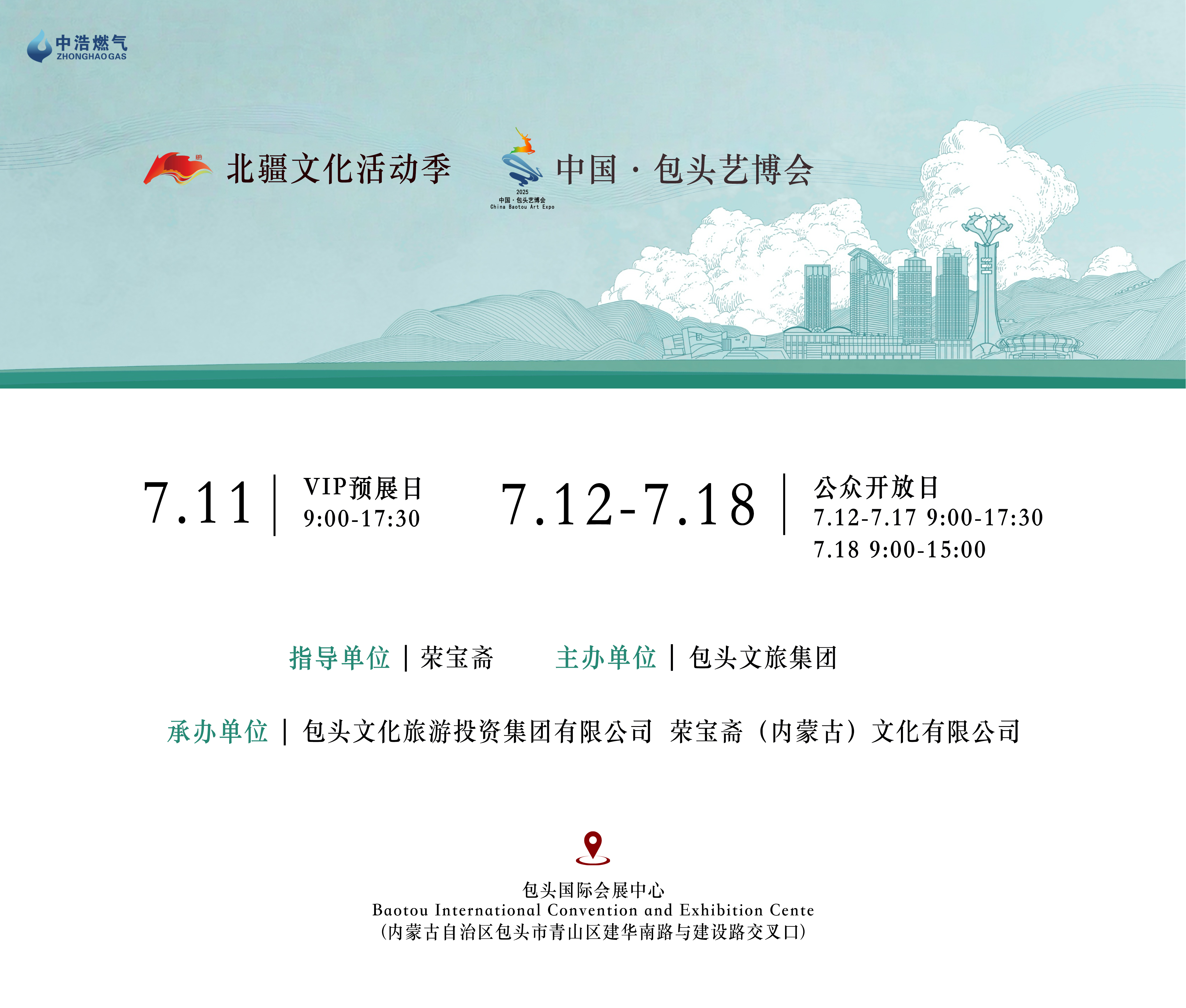 https://img10.artimg.net/public/beian/png/202507/d43137461332e0139ea8db70e6b9d55d.png