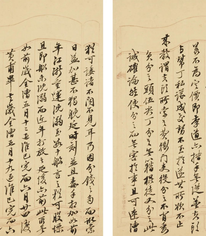 https://img10.artimg.net/public/beian/png/202507/d4b0b71edfe3ba917220393e5059c40f.png