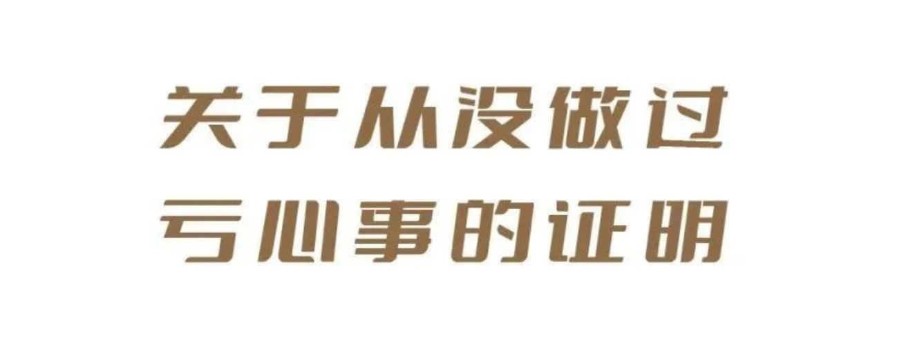 https://img10.artimg.net/public/beian/png/202507/d877dc03650c08edef698698000c56d0.png