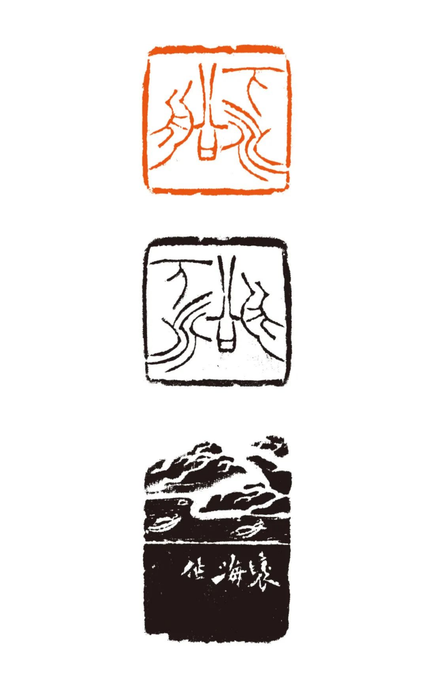 https://img10.artimg.net/public/beian/png/202507/d979dfc3c7d10273cee8558fab658d89.png
