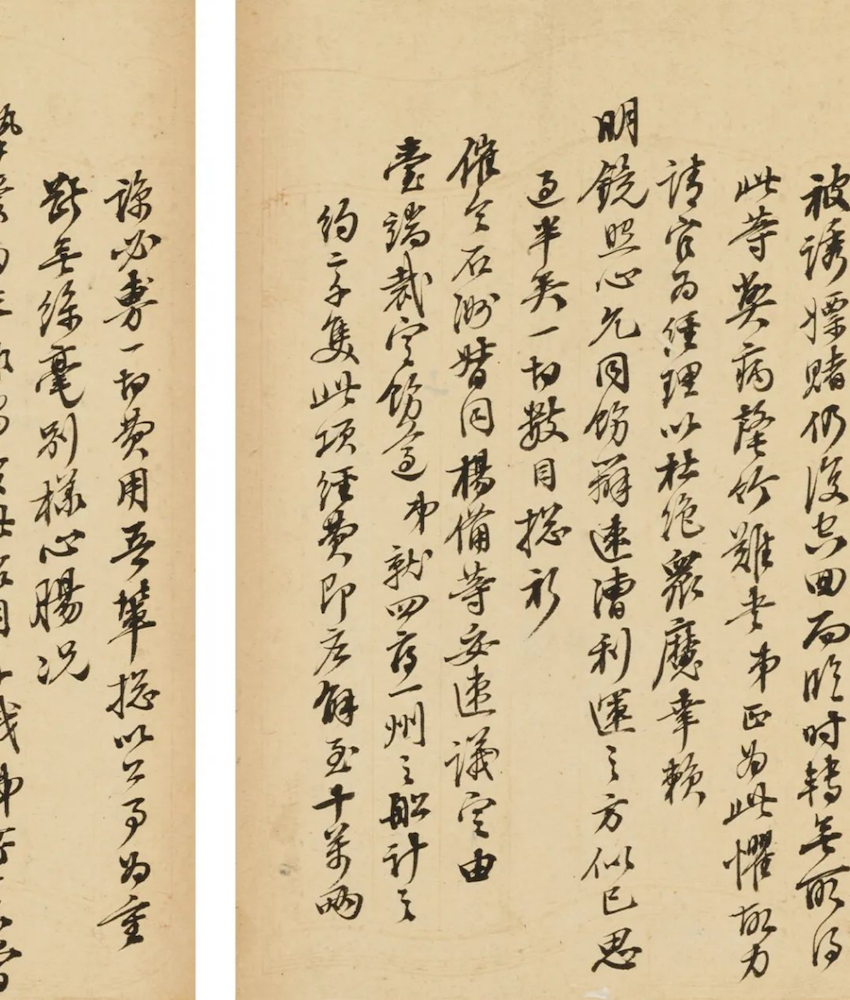 https://img10.artimg.net/public/beian/png/202507/da33a8f103ca7963cde626d4ca437373.png