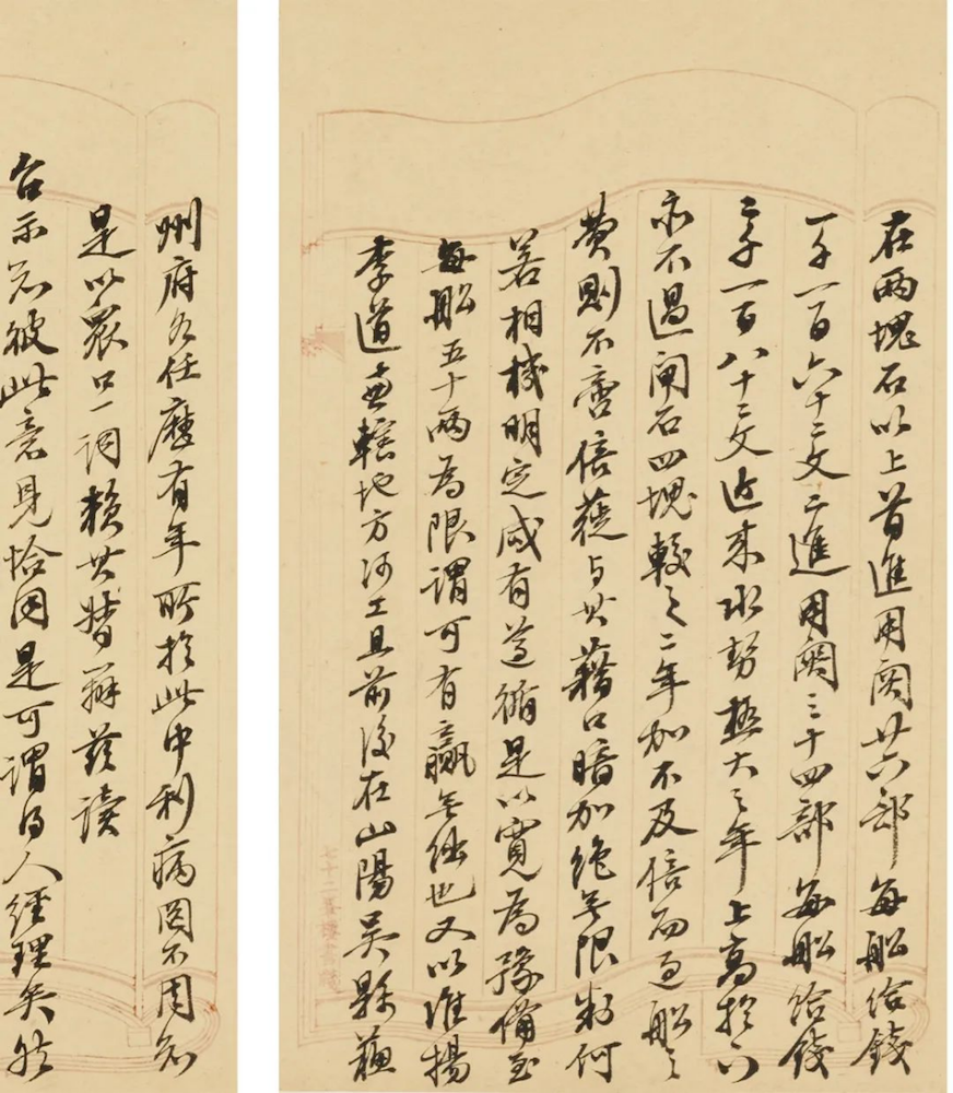 https://img10.artimg.net/public/beian/png/202507/db99be376452f21714a63fdff1fd6558.png