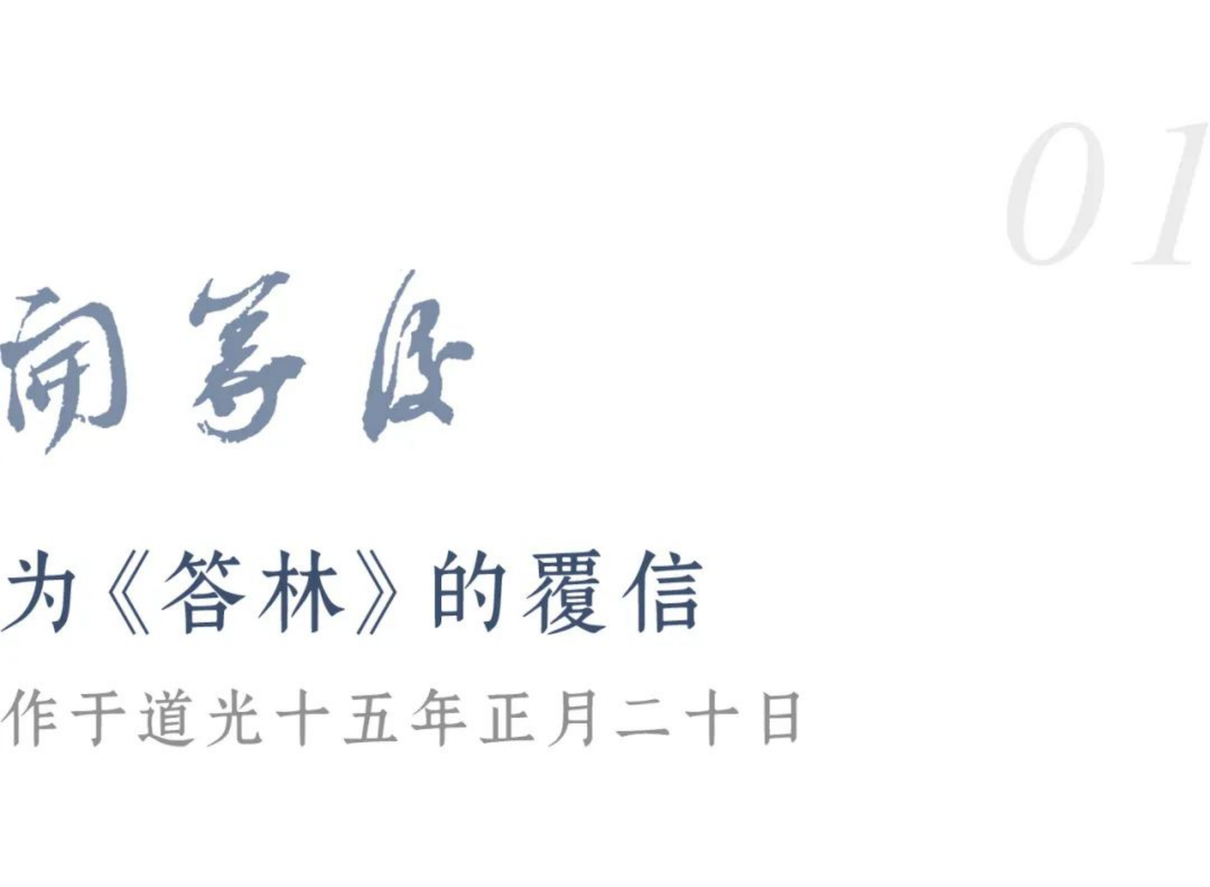 https://img10.artimg.net/public/beian/png/202507/dda41bdd9df57f4d014c30124e77656f.png