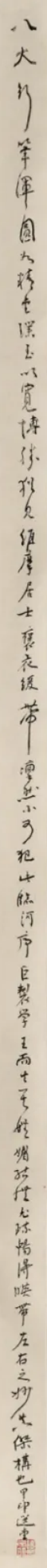https://img10.artimg.net/public/beian/png/202507/de79047ba9814df3236f6de29fec1d31.png