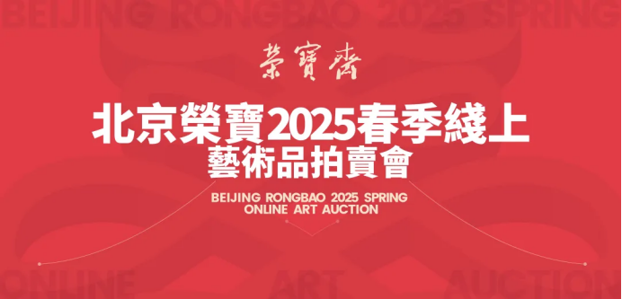 https://img10.artimg.net/public/beian/png/202507/df3197282fac0602808ca7fcbd5ab2a2.png