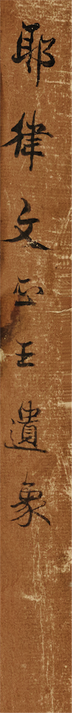 https://img10.artimg.net/public/beian/png/202507/e9701142d8f43685cc3f1635df058593.png