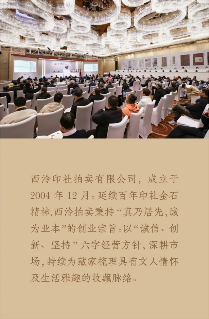 https://img10.artimg.net/public/beian/png/202507/ed1a7b851f019bebfdc2006c086643a7.png