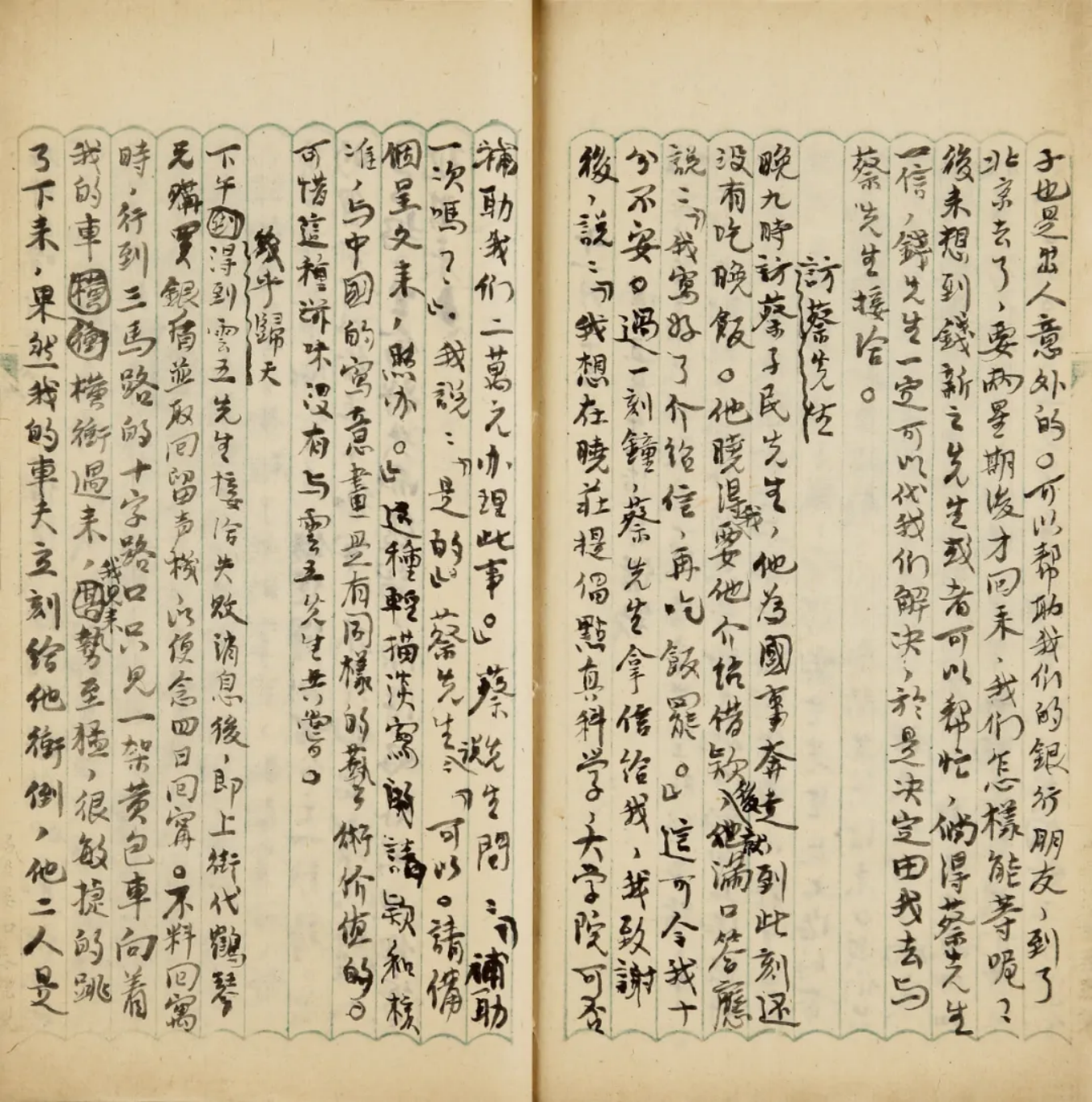 https://img10.artimg.net/public/beian/png/202507/f0a847b16033df7771f7be8c4e3604da.png
