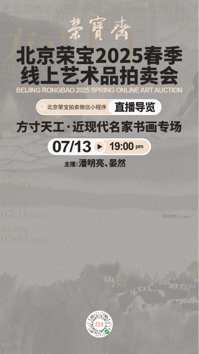https://img10.artimg.net/public/beian/png/202507/f109150e36f779e0fc49e02345b93524.png