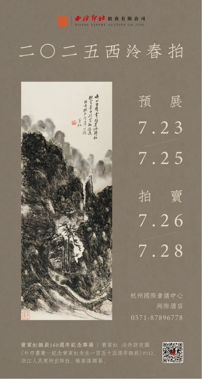 https://img10.artimg.net/public/beian/png/202507/fbaaa5fa1f51e3d5831f83dfabffeb74.png