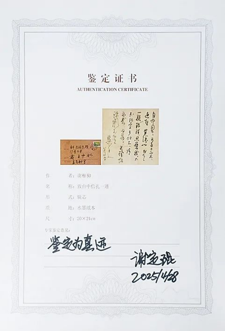 https://img10.artimg.net/public/beian/png/202508/10e2200f7519074ea46ee7880f5a42ec.png