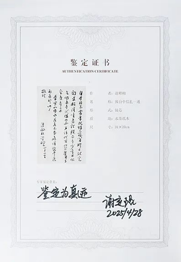 https://img10.artimg.net/public/beian/png/202508/1a12f2e165c1855af1792babf70129c8.png