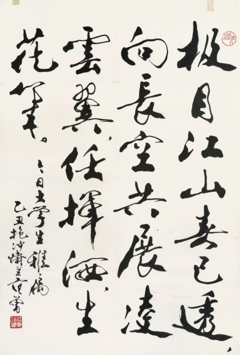 https://img10.artimg.net/public/beian/png/202508/20129d14d1fe70167faffe2655e8ab77.png