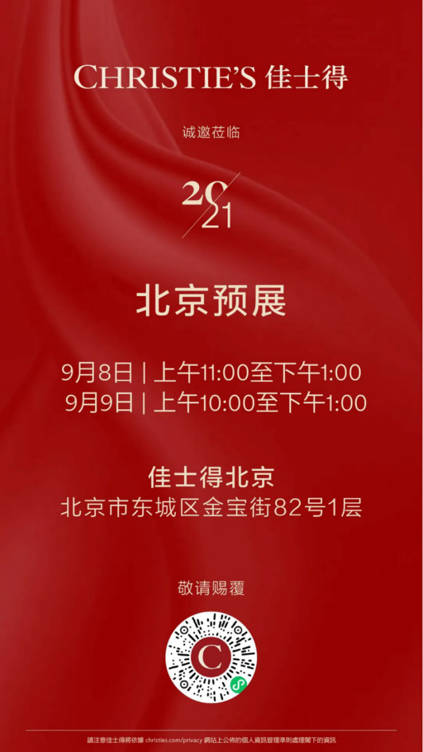 https://img10.artimg.net/public/beian/png/202508/3023af4ee4523d42b6a5230e4d14d23a.png