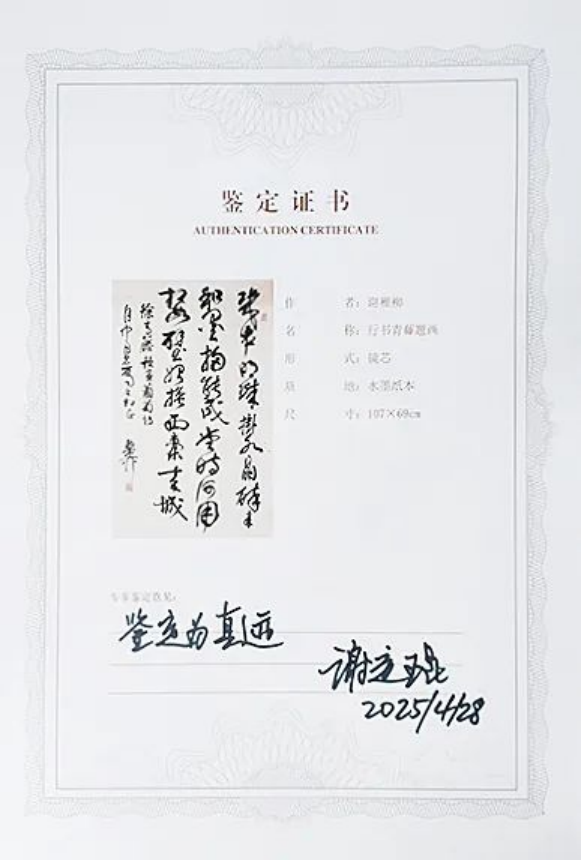 https://img10.artimg.net/public/beian/png/202508/502bbed367ded28bf6896cc1c72f9972.png