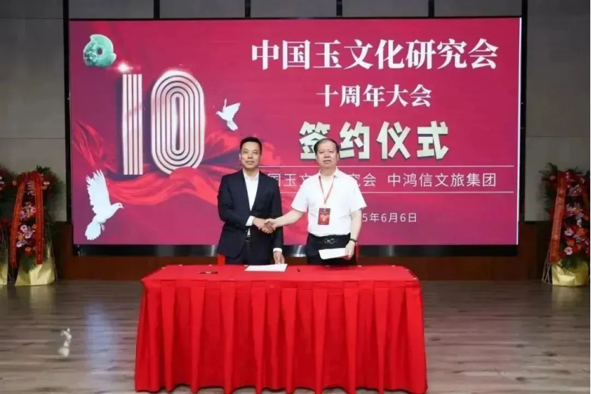 https://img10.artimg.net/public/beian/png/202508/5f1a3200b0a89c2c187f93c7542e346c.png