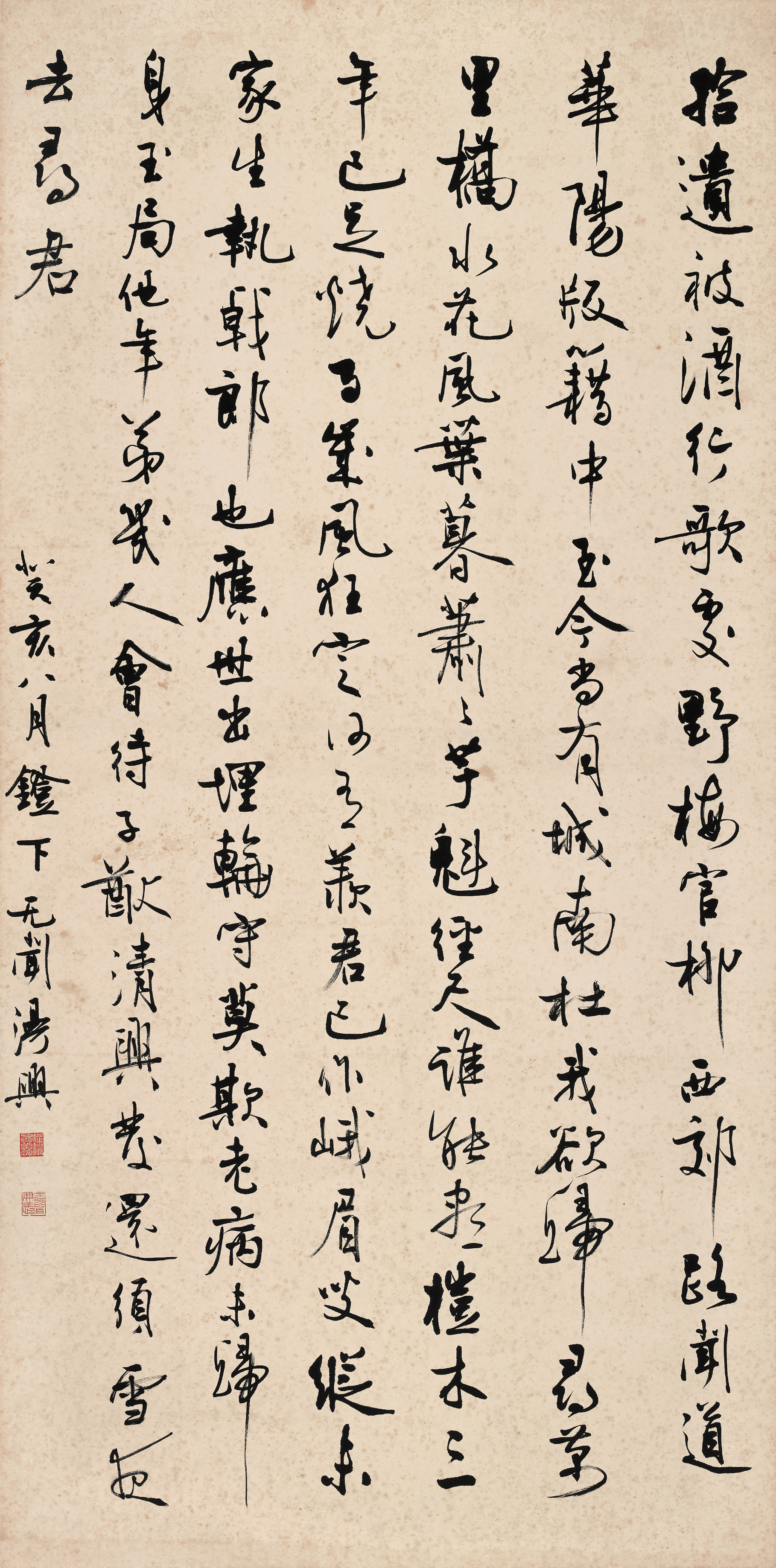 https://img10.artimg.net/public/beian/png/202508/6613af8c62e47cf08d274d253a9fc98a.png