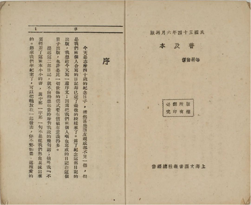 https://img10.artimg.net/public/beian/png/202508/679f565c72ef077bd81aa40dd6aa48f1.png