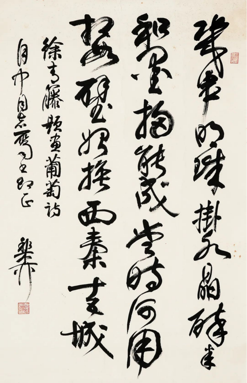 https://img10.artimg.net/public/beian/png/202508/6a781f268d323c700f31d59185712389.png