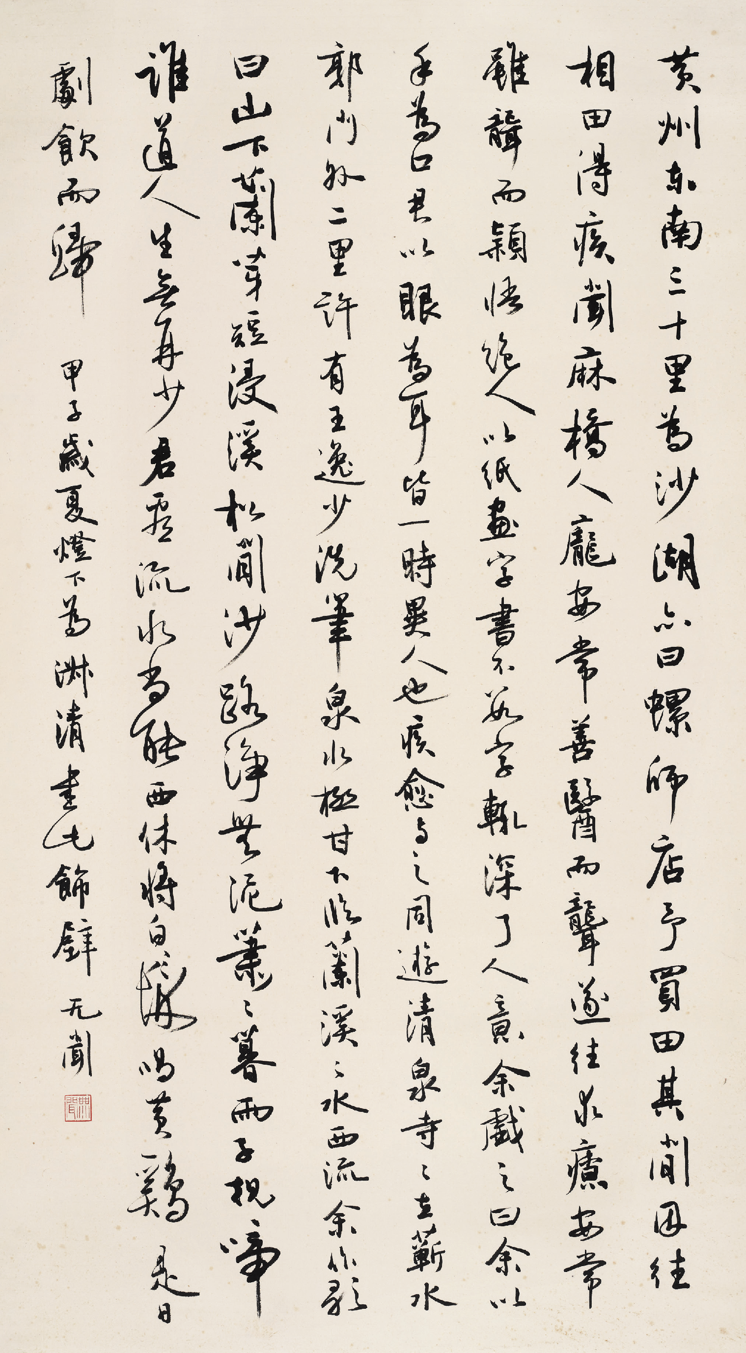 https://img10.artimg.net/public/beian/png/202508/6b1c354ab37157f815d883f633b2163c.png