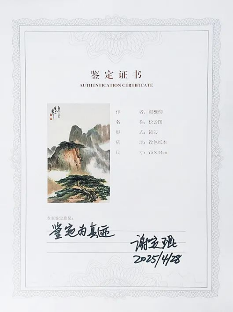 https://img10.artimg.net/public/beian/png/202508/6c930b1d422a079f93dc677f9292a294.png