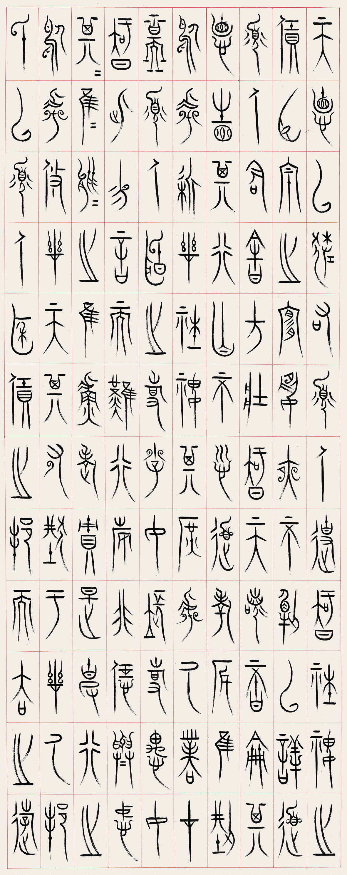 https://img10.artimg.net/public/beian/png/202508/6f33698905ba96bcedccc4ac3dbfbd69.png